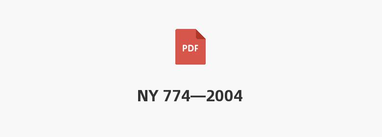 NY 774—2004